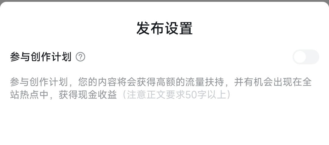 【球盟会】教学生党怎么通过小黑盒赚一些零花钱，实现游戏自由！