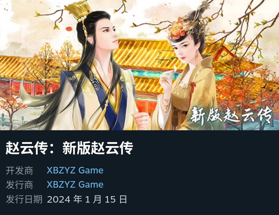 【球盟会】万万没想到，《血战上海滩》会以这样的方式登录steam！