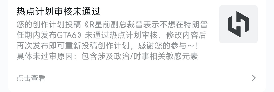 【球盟会】教学生党怎么通过小黑盒赚一些零花钱，实现游戏自由！