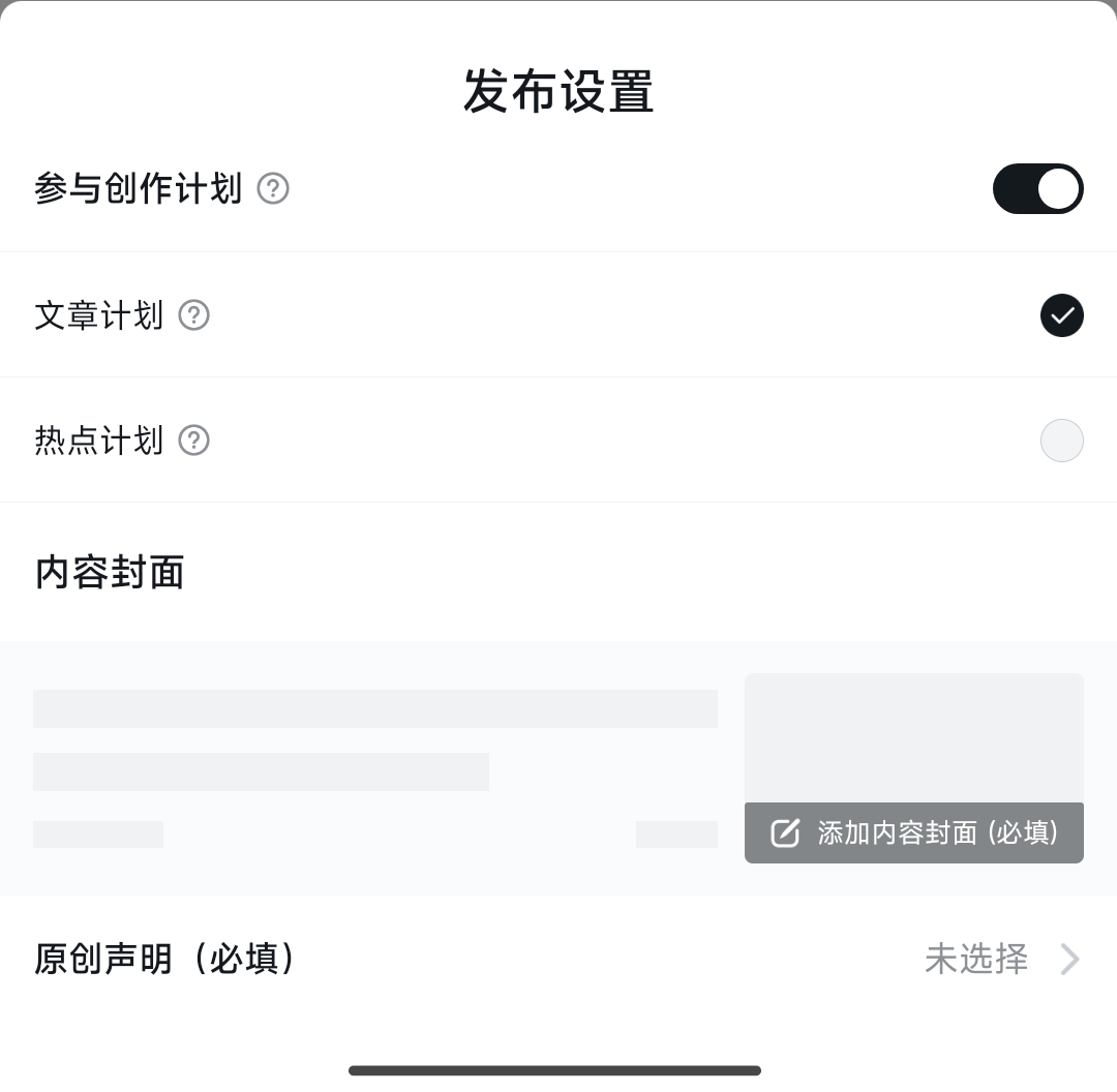 【球盟会】教学生党怎么通过小黑盒赚一些零花钱，实现游戏自由！