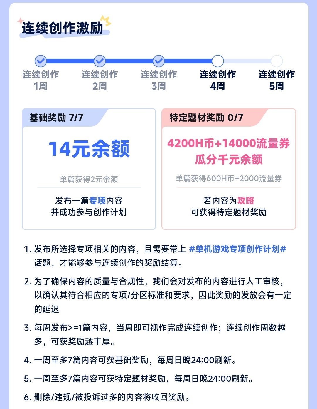 【球盟会】教学生党怎么通过小黑盒赚一些零花钱，实现游戏自由！