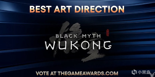 有机会吗？《黑神话：悟空》获得四项提名！包含年度最佳游戏！