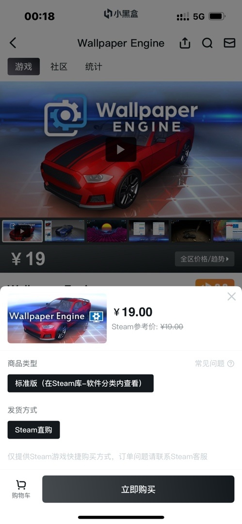 【球盟会】黑盒发元子了？◑‿◐꧞ 教你如何获得黑盒余额
