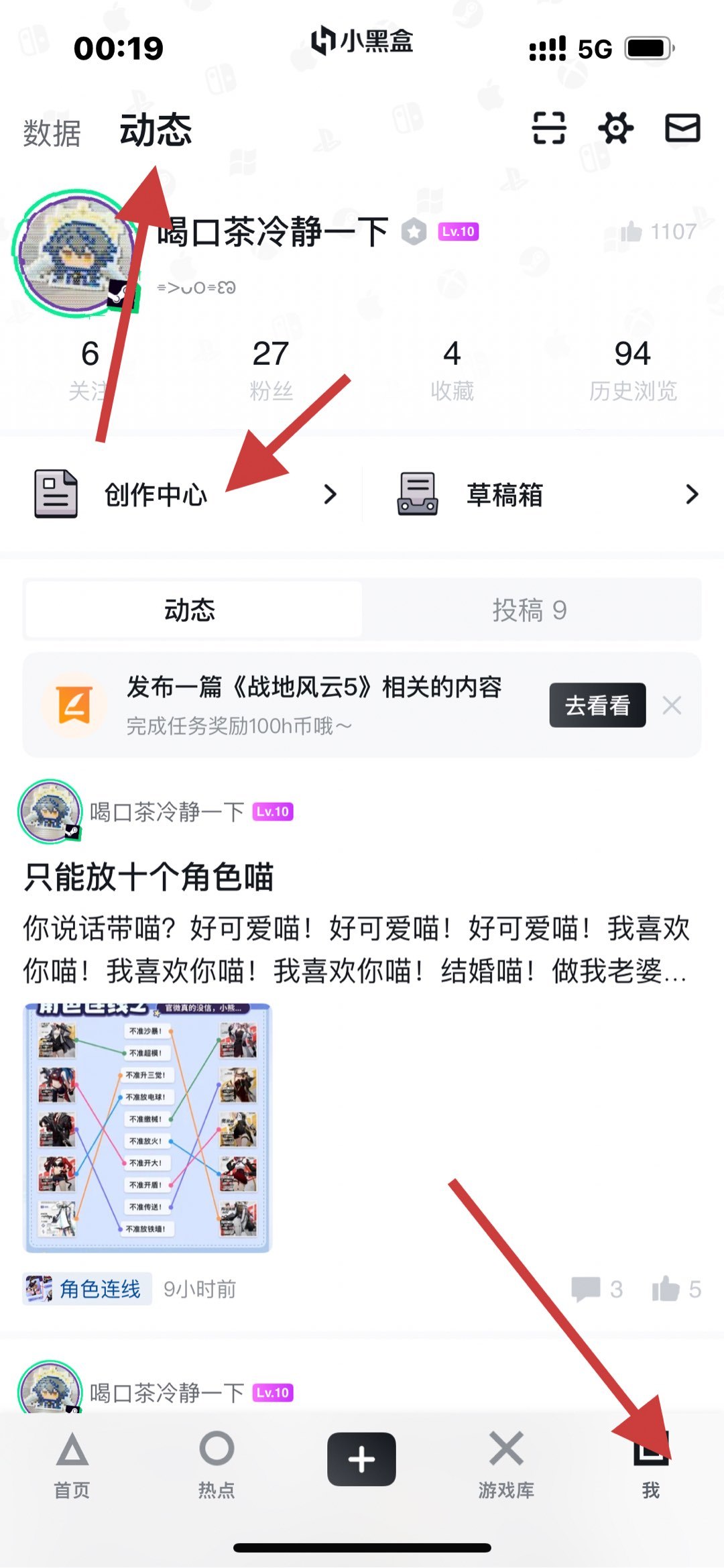 【球盟会】黑盒发元子了？◑‿◐꧞ 教你如何获得黑盒余额