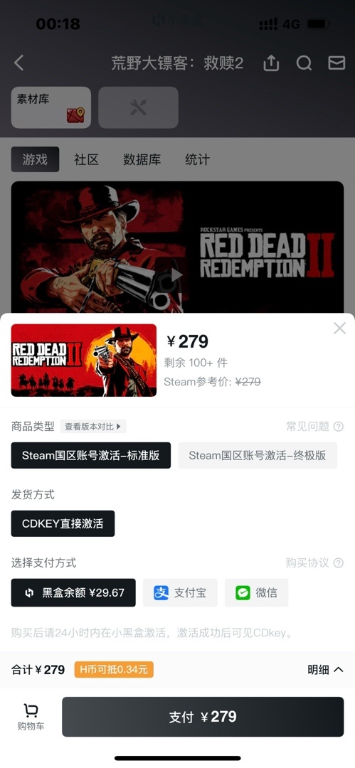 【球盟会】黑盒发元子了？◑‿◐꧞ 教你如何获得黑盒余额