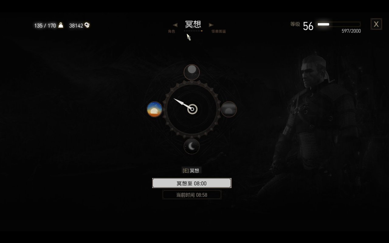 全盒最详细巫师三新手攻略