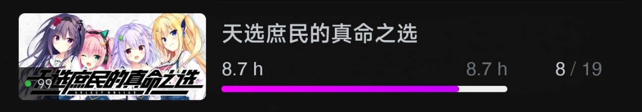 《天选庶民的真命之选》：一场贫民窟少年的盛大意淫