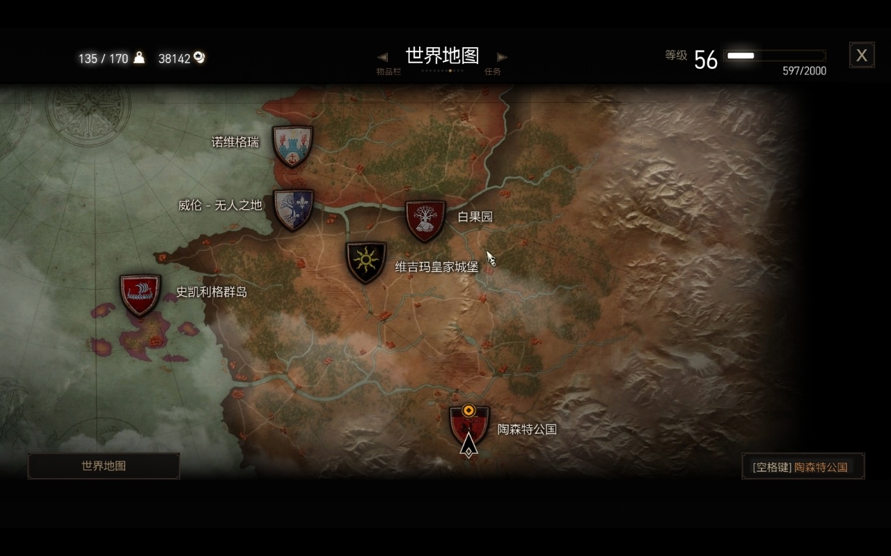 全盒最详细巫师三新手攻略