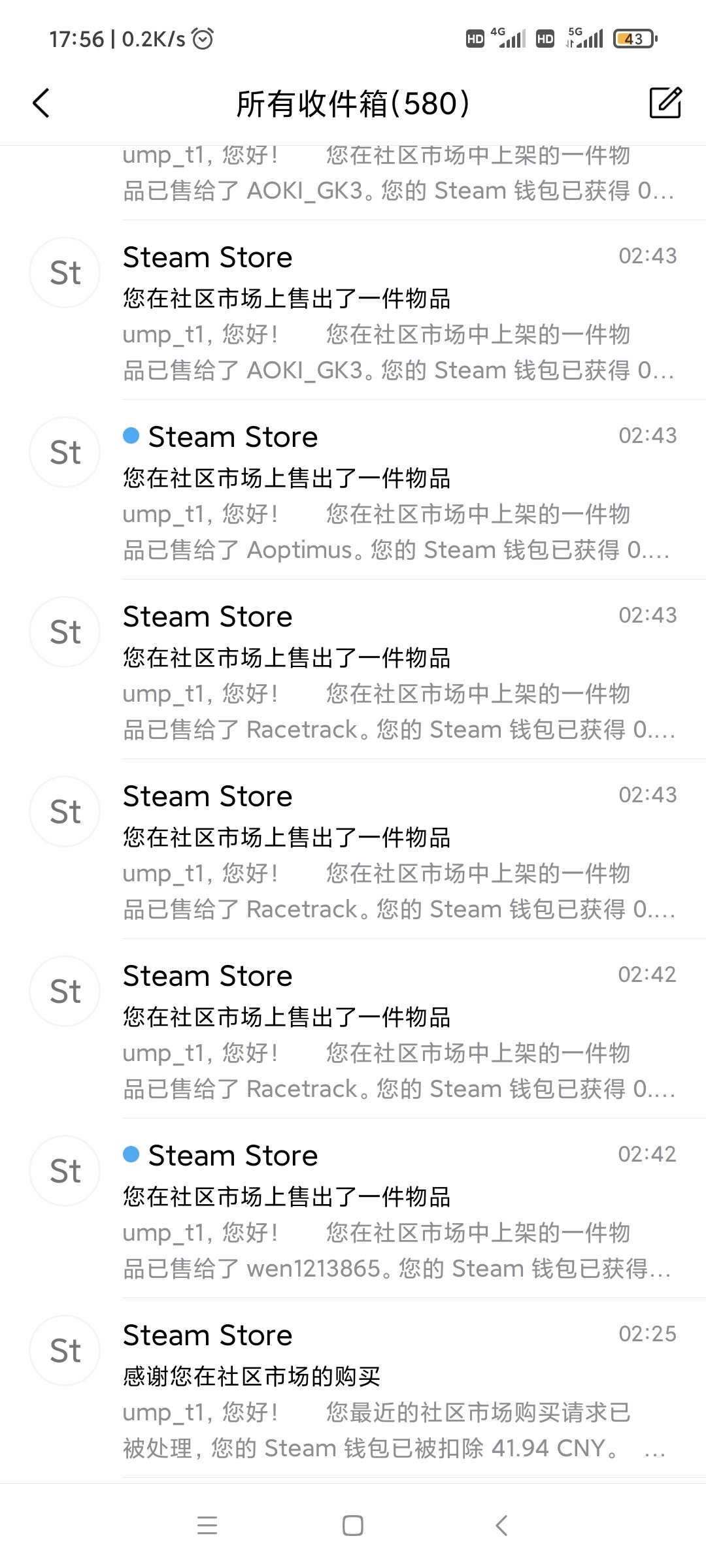 投票
  Steam大規模發錢，是盜號者的狂歡？還是盒友的咎由自取？