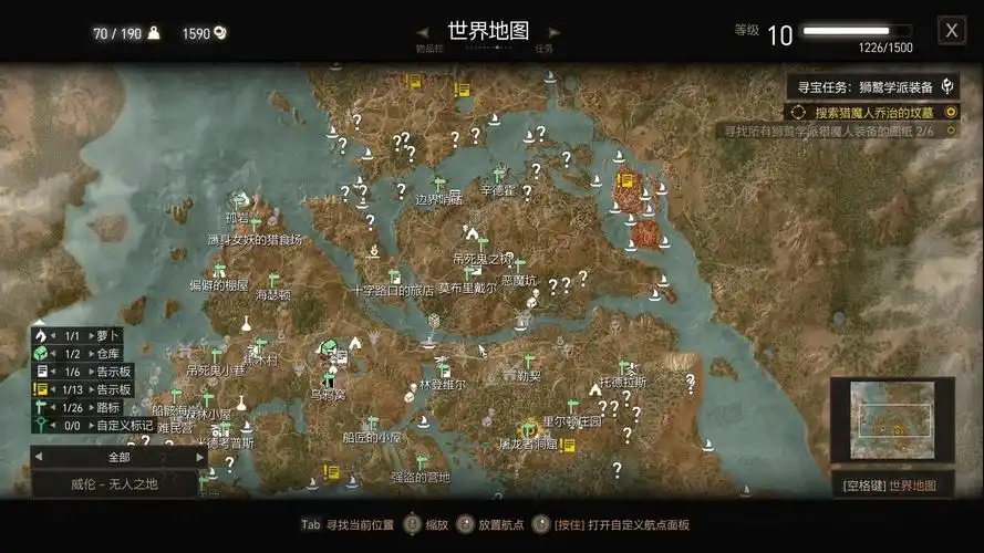 全盒最详细巫师三新手攻略