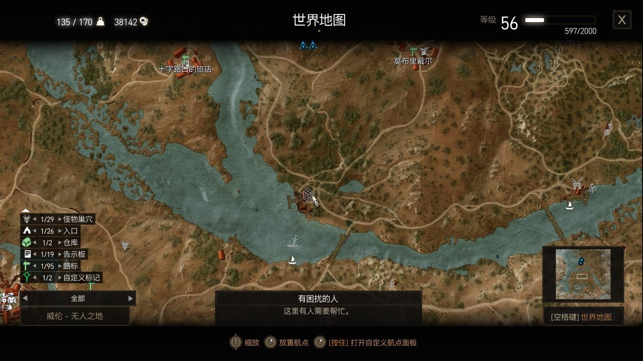 全盒最详细巫师三新手攻略