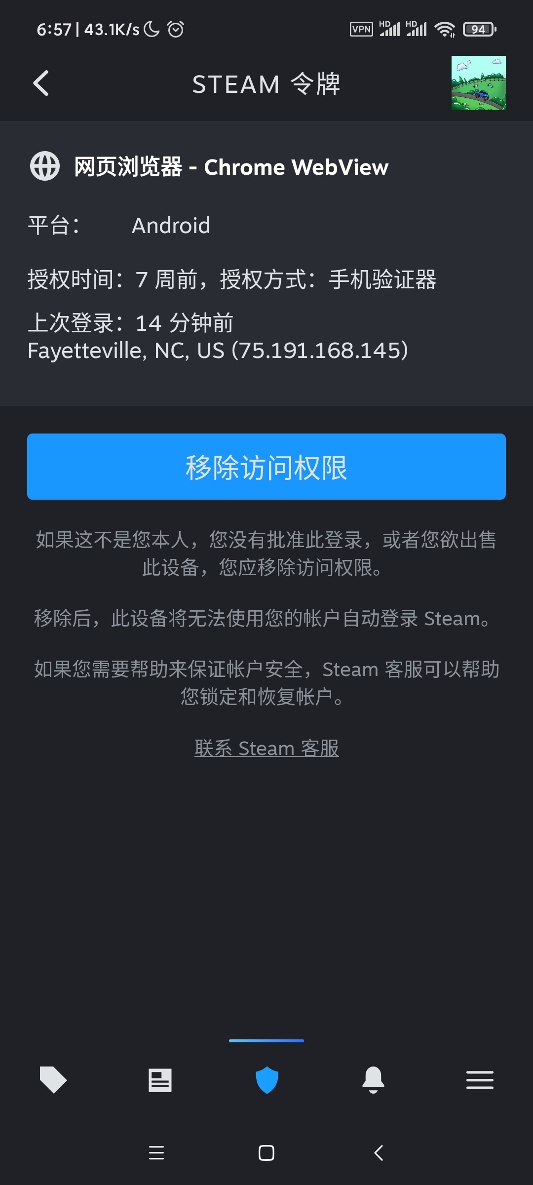 投票
  Steam大规模发钱，是盗号者的狂欢？还是盒友的咎由自取？-第2张