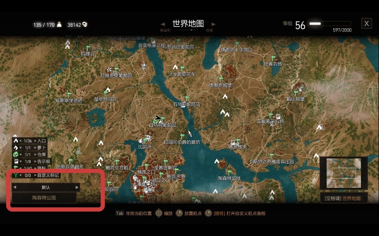 全盒最详细巫师三新手攻略