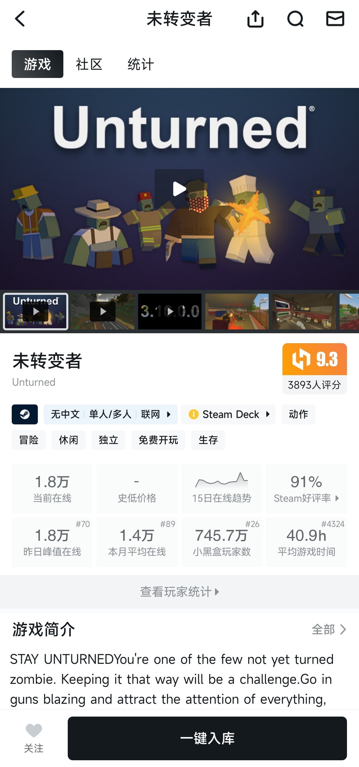 steam免费游戏推荐（二）-第2张