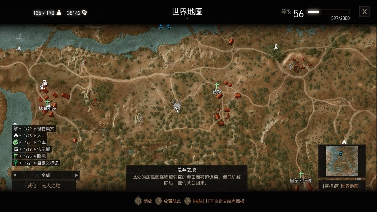 全盒最详细巫师三新手攻略