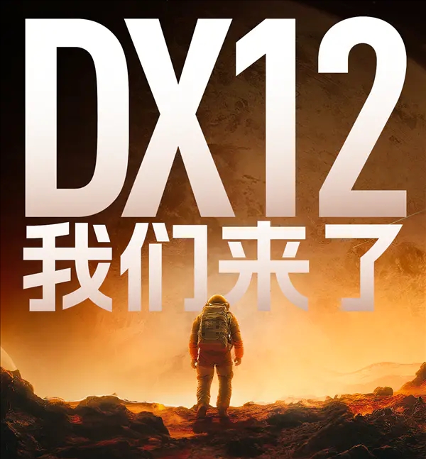 熱門
  國產顯卡史詩！摩爾線程DX12驅動發佈，特別優化《黑神話》-第0張