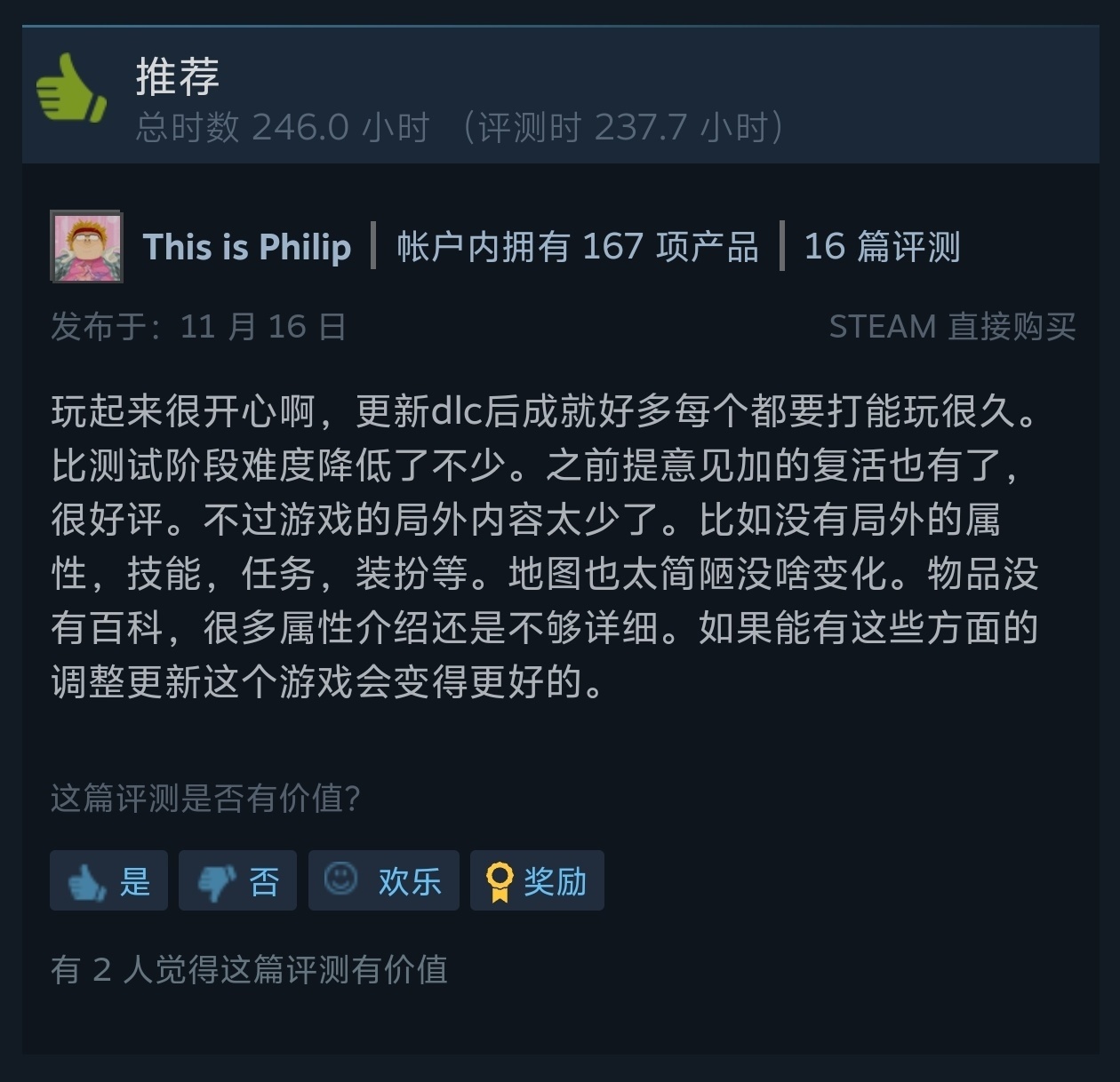 投票
  喜加一！e父下周将送出steam96%好评的土豆兄弟！-第2张