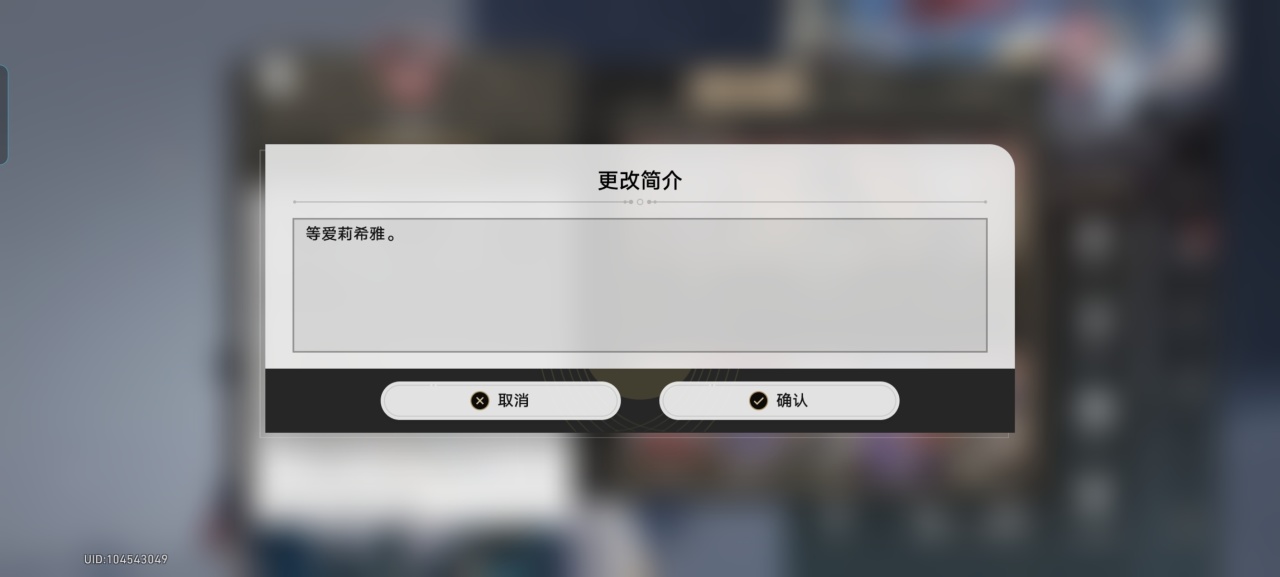 崩铁2.7版本「在第八日启程」前瞻总结-第0张