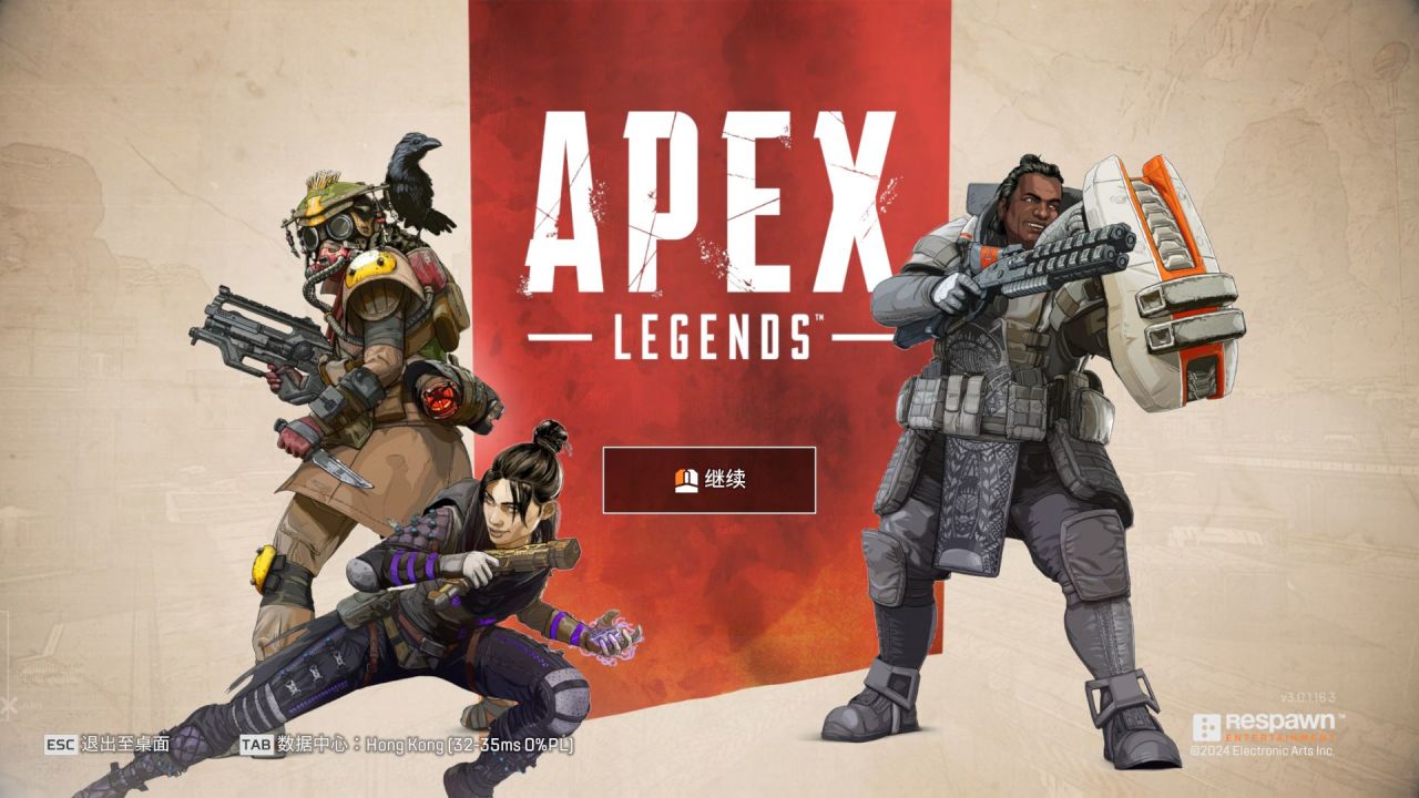 热门
  职业玩家谈《Apex英雄》游戏热度衰减：游戏需要一次彻底的改革-第2张