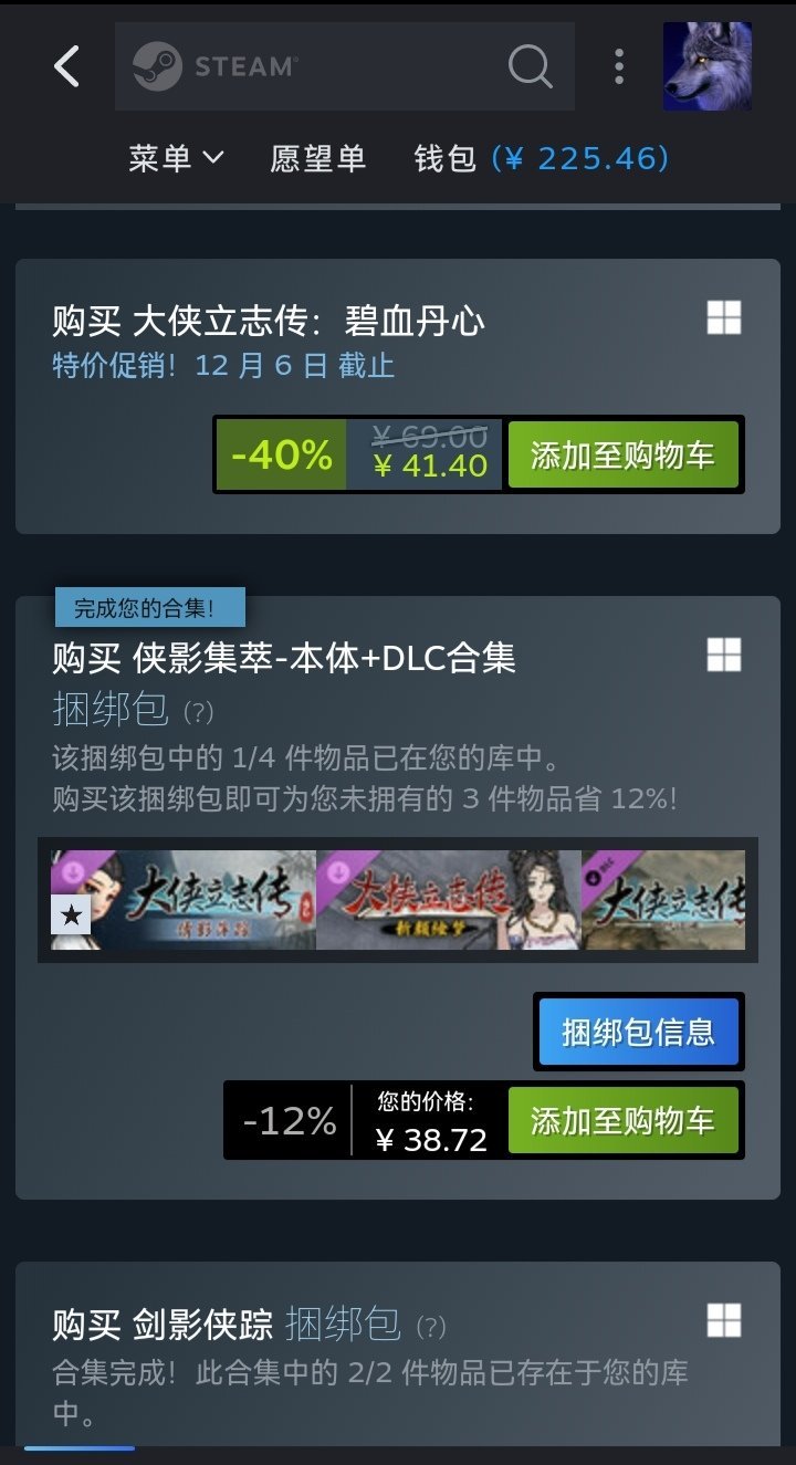 热门
  大侠立志传推出新版立绘dlc，本体新史底41.4-第2张