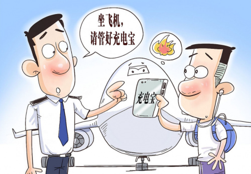 充電寶是能帶上飛機的嗎？2024符合航空標準充電寶都給你整理好啦