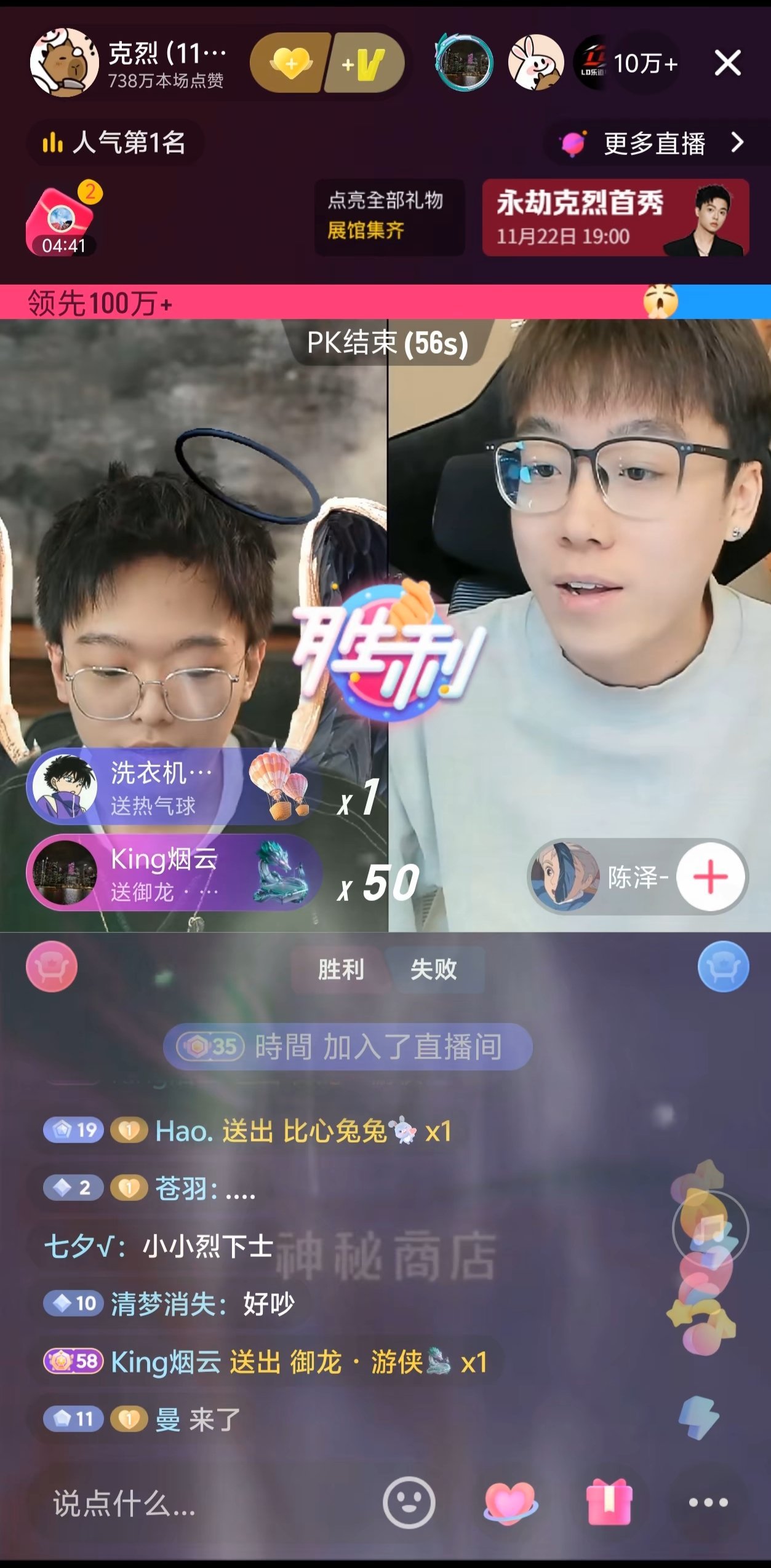 【球盟会】克烈开播首战告捷