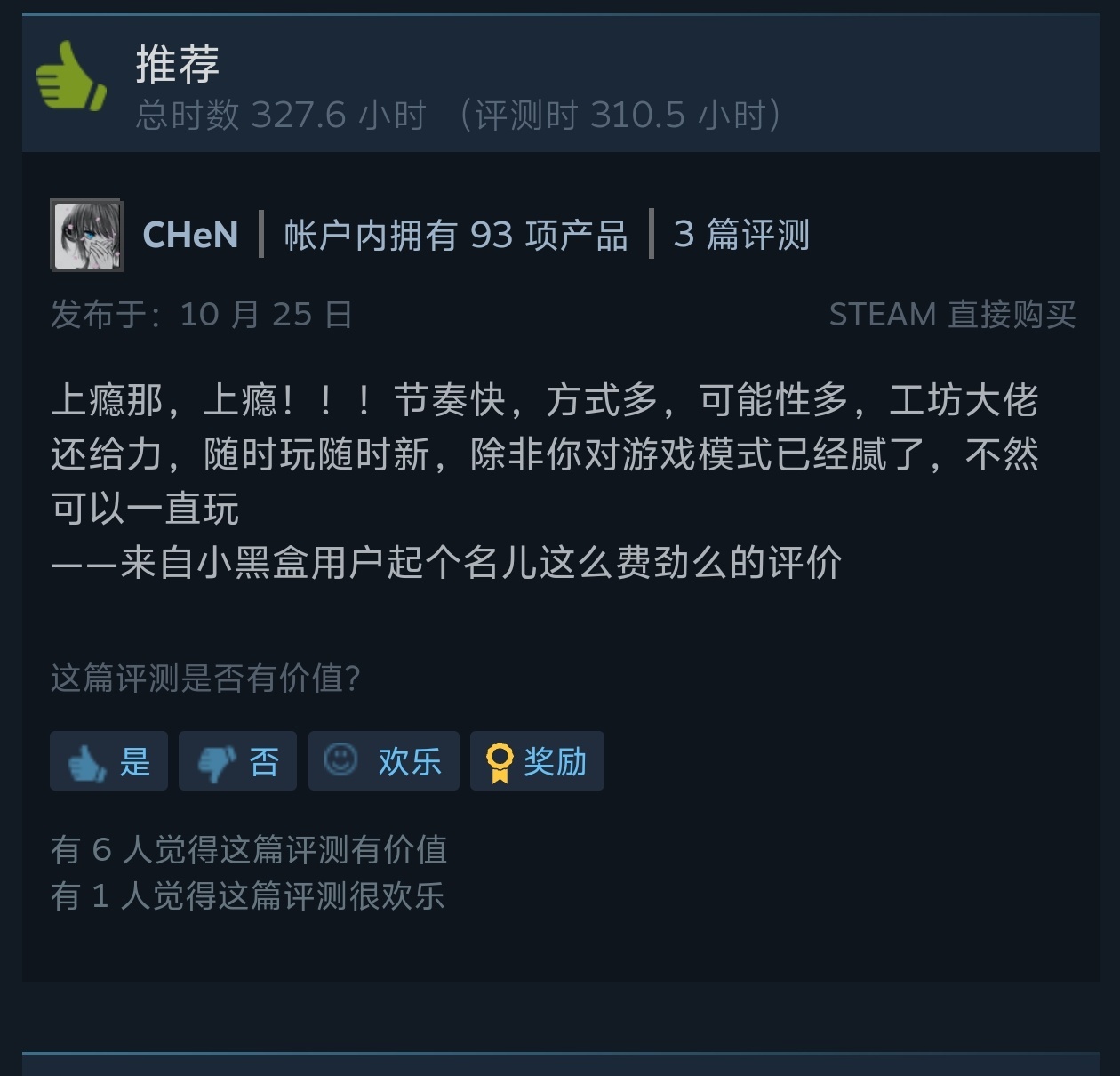 投票
  喜加一！e父下周将送出steam96%好评的土豆兄弟！-第1张