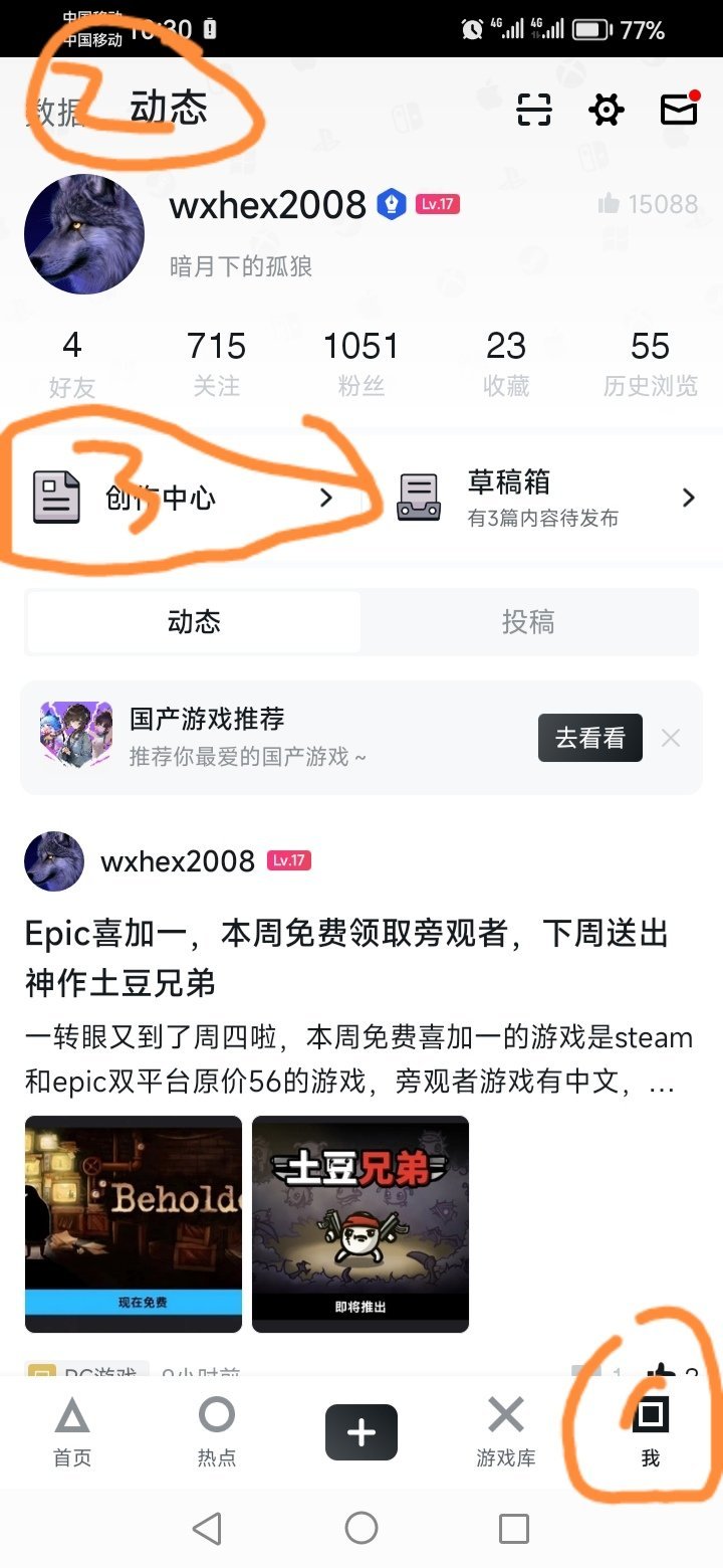【球盟会】投票第五天，终于拿到了头像框和限量成就徽章