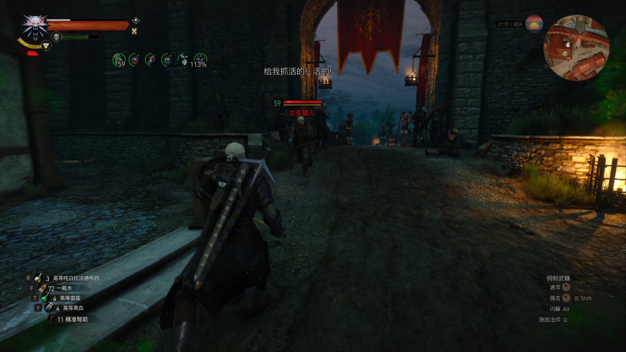 全盒最详细巫师三新手攻略