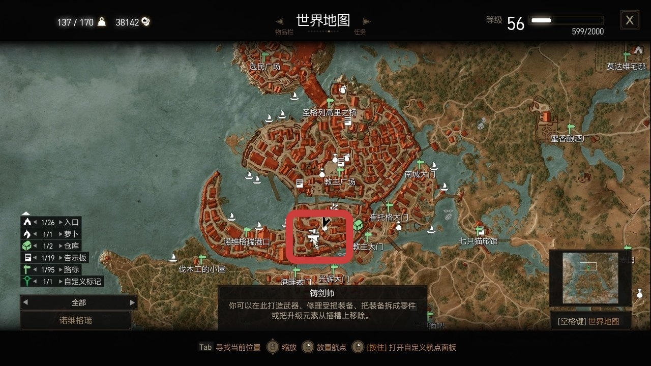 全盒最详细巫师三新手攻略