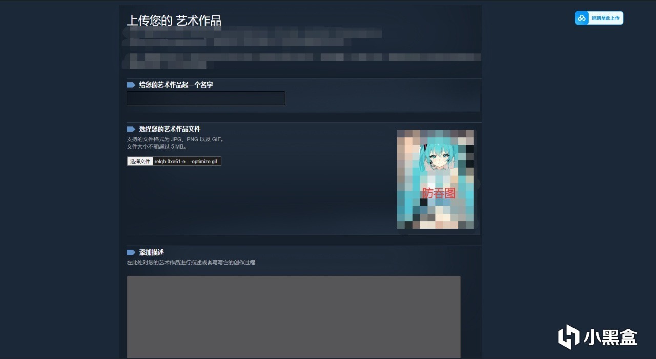 【球盟会】【免费动态人物展柜分享（第21期】六花+夏季背景+黑色通用