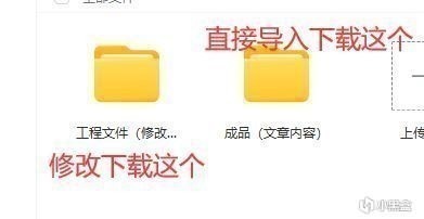 【球盟会】【免费动态人物展柜分享（第21期】六花+夏季背景+黑色通用