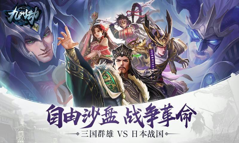 投票
  三国题材游戏来袭！有没有你喜欢的？-第2张