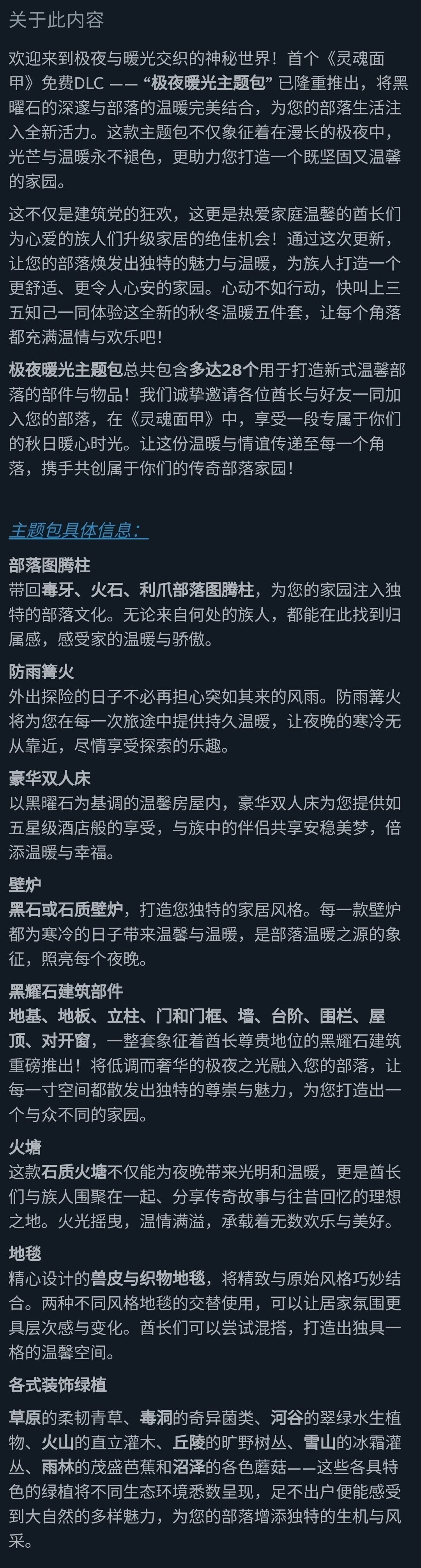 秋促预热？多款经典游戏新史低，折扣结束将开启2024秋促