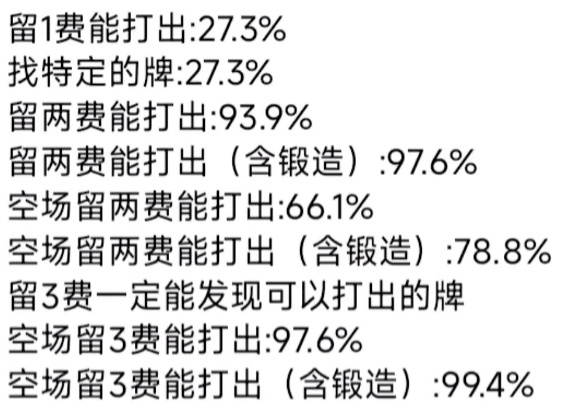 超高上限！星舰贼详解-第2张