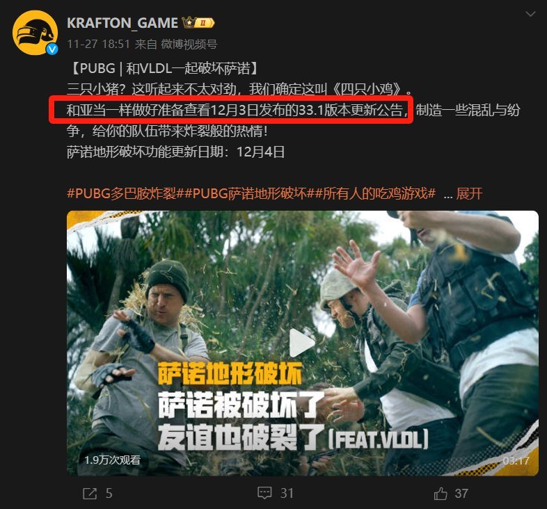 热门
  PUBG十二月商店更新预测：藏匿箱塞九把武器，这您受得了吗？-第2张