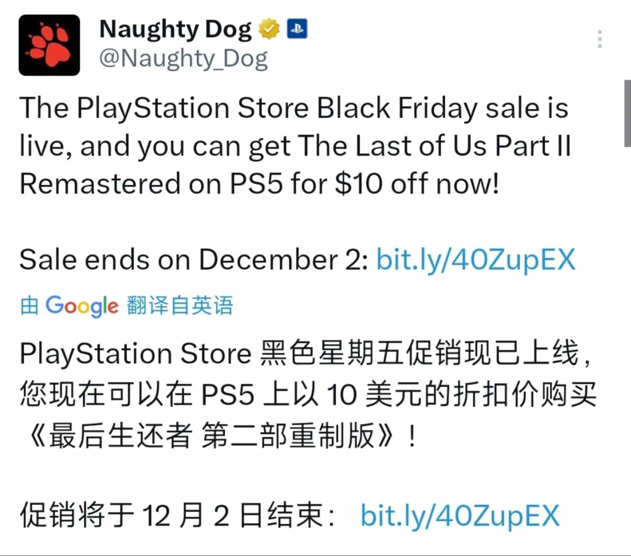 黑色星期五来袭！惊喜折扣不要错过！