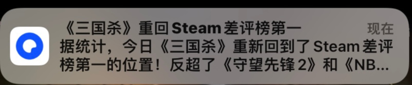 拿高薪、玩抽象的冰岛老登，做出了目前最好玩的二战卡牌游戏？-第2张