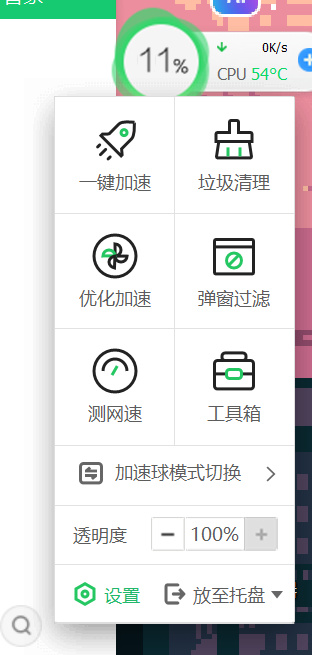调教360让恶霸变保镖