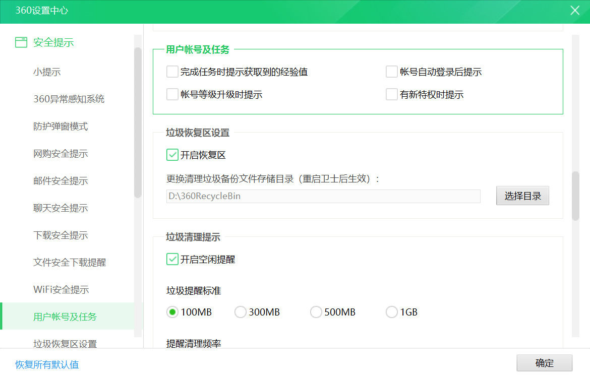 调教360让恶霸变保镖