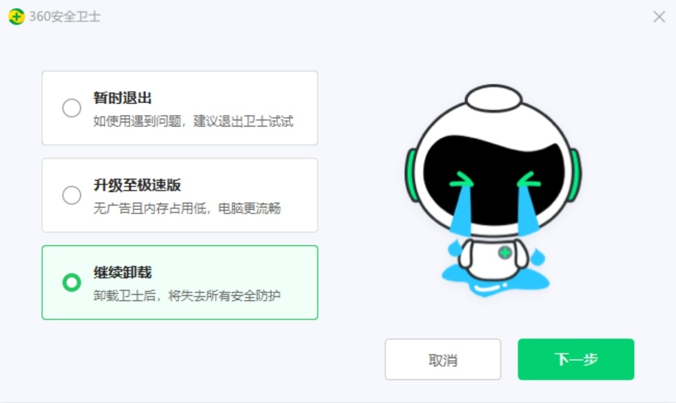 调教360让恶霸变保镖