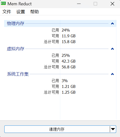 【球盟会】电脑小技巧3:电脑内存优化
