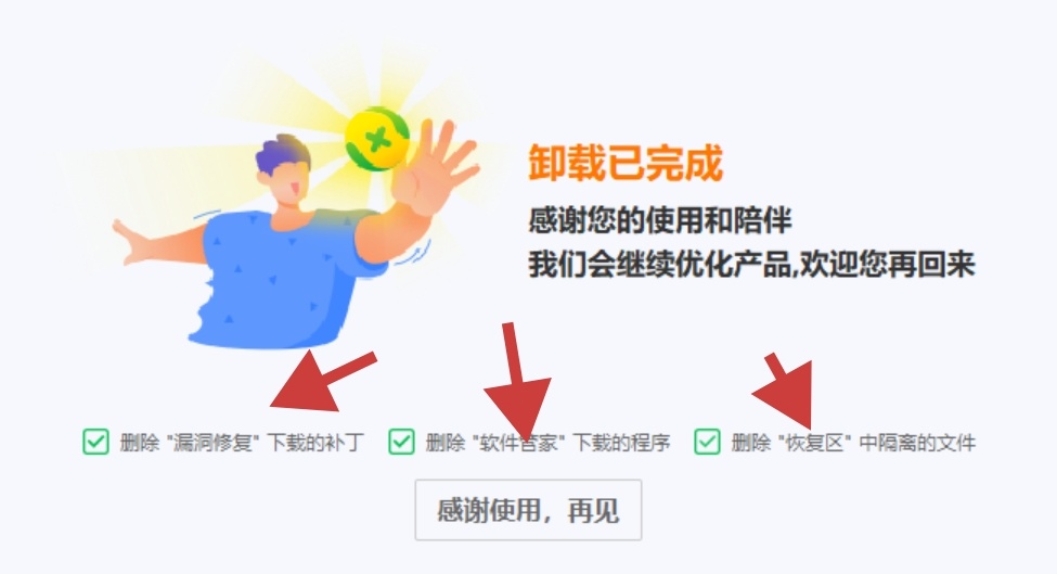 调教360让恶霸变保镖