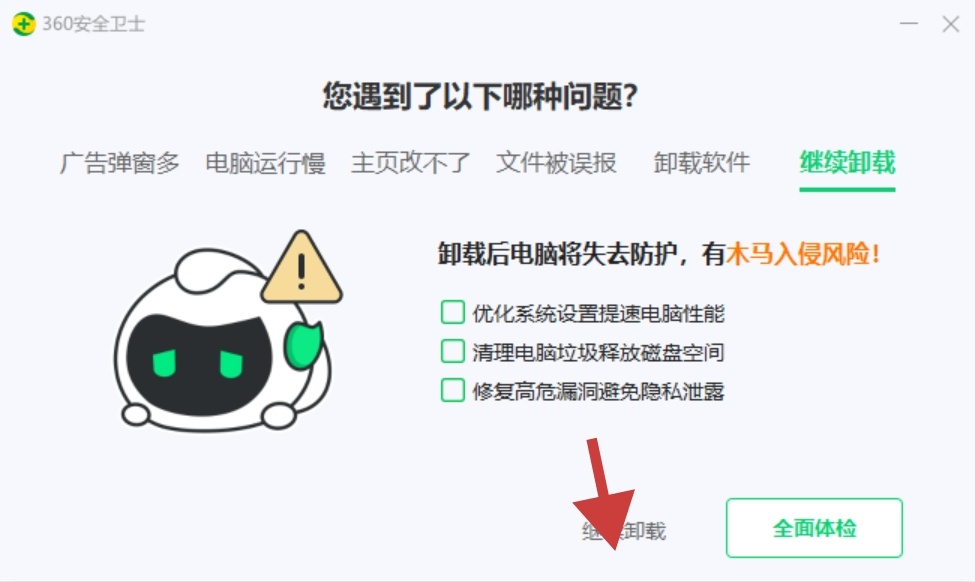 调教360让恶霸变保镖
