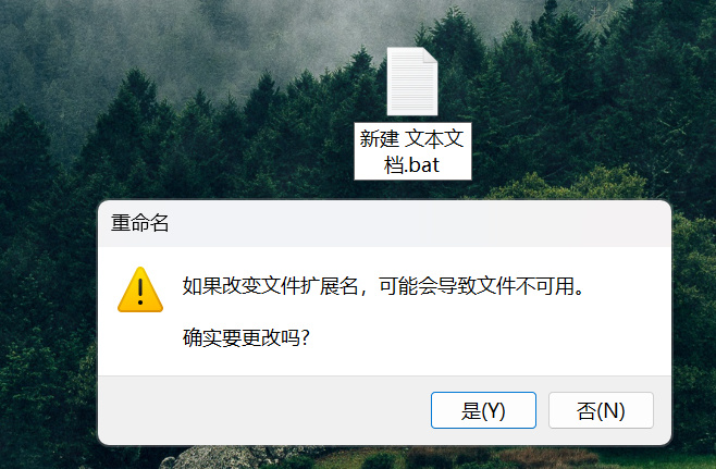 【球盟会】电脑小技巧5:去除图标盾牌和小箭头