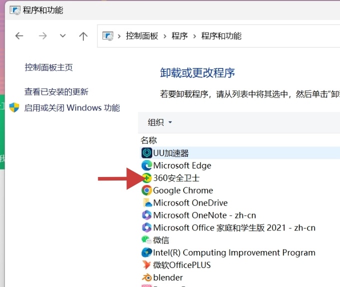 调教360让恶霸变保镖