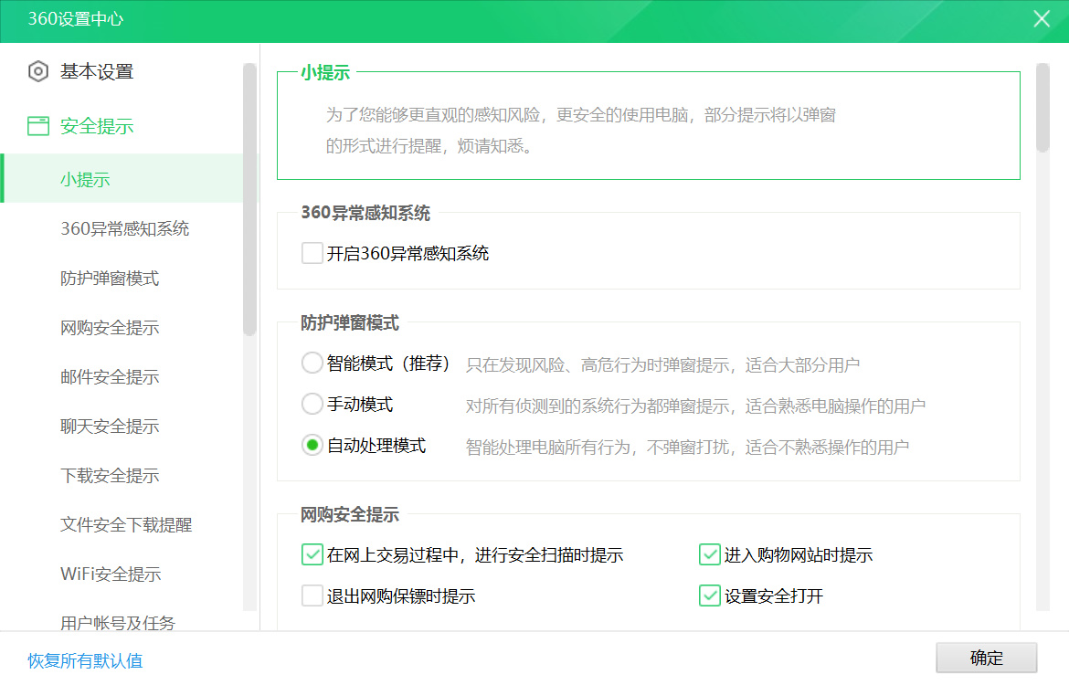 调教360让恶霸变保镖