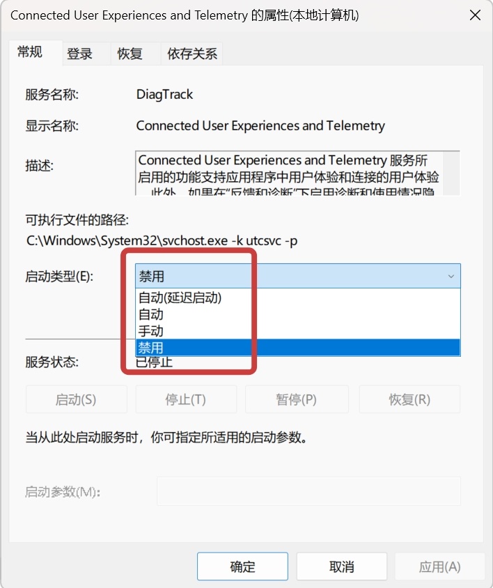 【球盟会】电脑小技巧3:电脑内存优化
