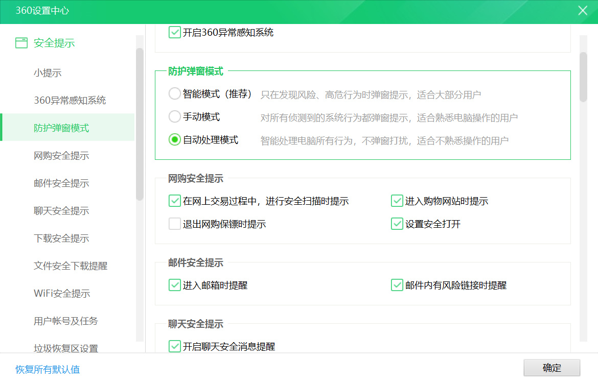 调教360让恶霸变保镖