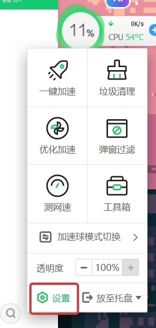 调教360让恶霸变保镖